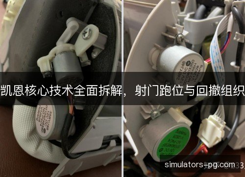 凯恩核心技术全面拆解,射门跑位与回撤组织 凯恩核心技术全面拆解,射门跑位与回撤组织